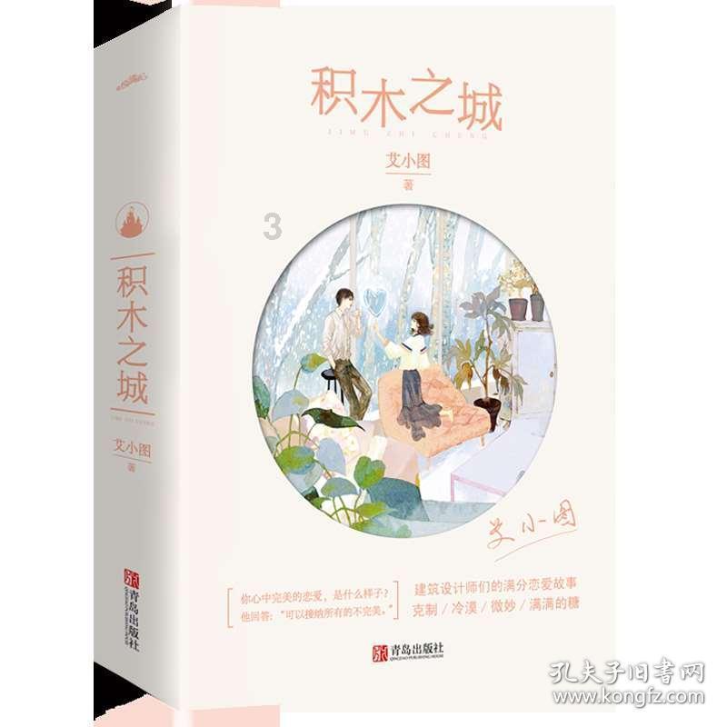 你越对他置之不理,这四大星座反而更加珍爱你!
