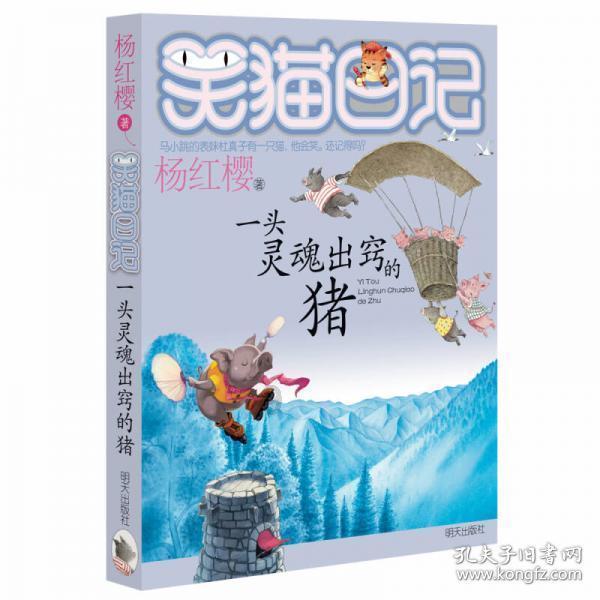 贡献智慧力量积极建言献策 民进厦门市委八届四次全体(扩大)会议召开