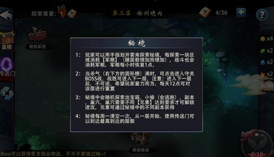 黑龙江用“最抗冻”的复兴号智能动车组迎接游客,提供多项便民服务