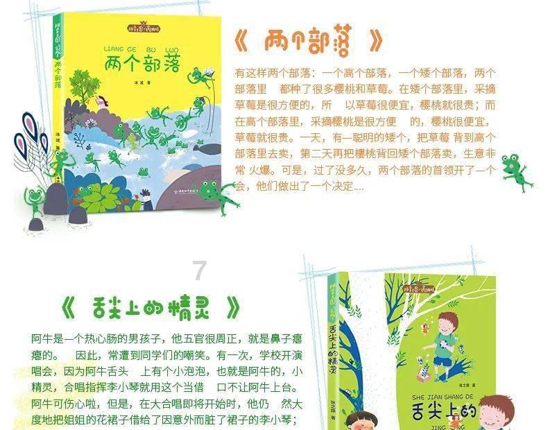全省去年前十一月实现社会消费品零售总额3969.9亿元