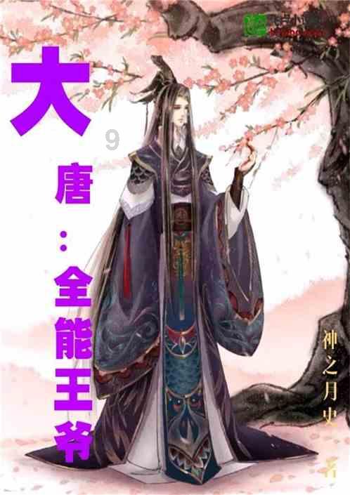 化疗后补血最好吃什么